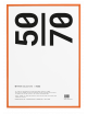 Kader Oranje | 50x70cm