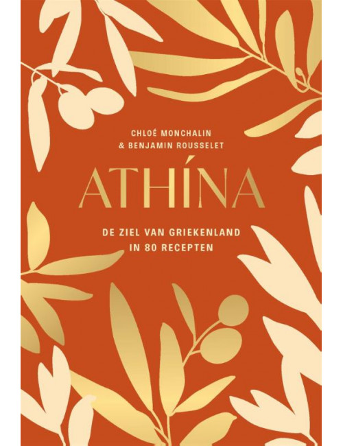 Kookboek Athina | griekse recepten