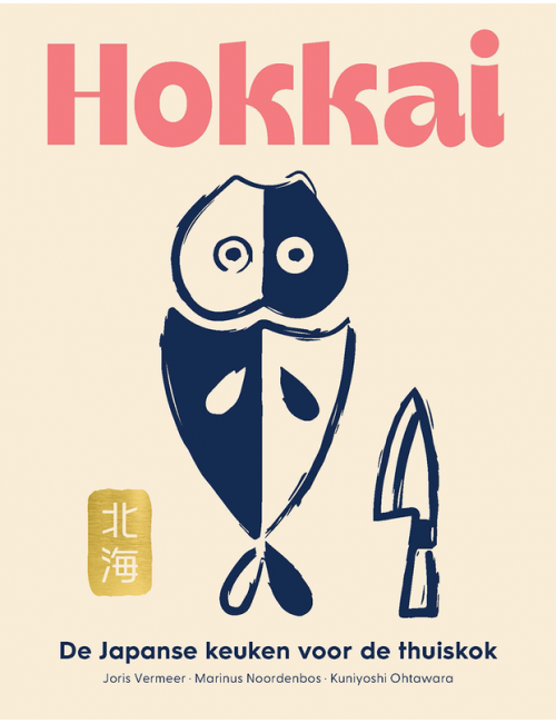 Kookboek Hokkai | De Japanse keuken voor de thuiskok